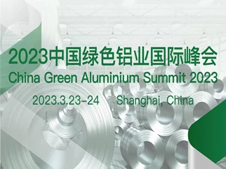 Sidang Kemuncak Aluminium Antarabangsa ke-2023